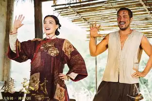 电影健忘村曝超喜感剧照颠覆十足网友评论神似奇幻版让子弹飞