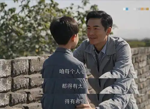 为什么说乔家的儿女不是中国版的请回答1988沸腾
