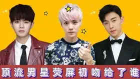 杨洋节目现场尬舞,李易峰暖心给小狗盖衣服,易烊千玺新片花絮太燃了
