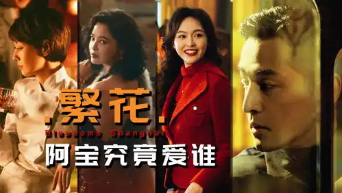 沈腾再战巴音布鲁克,飞驰人生2续写速度传奇,春节档对决贾玲马丽