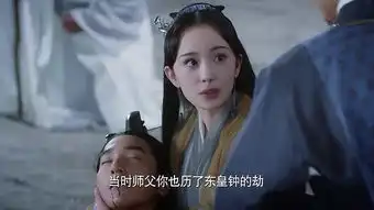 三生三世十里桃花第56集剧照,三生三世十里桃花图片
