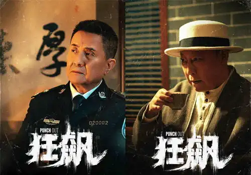 狂飙电视剧在线观看狂飙电视剧在线观看完整版
