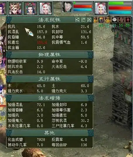 大话西游2强混乱100的男人忽视混数据又有多少