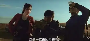 星座对对碰找到沙海中你扮演的角色