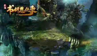 双视角武侠新游书剑恩仇录meo引擎解读
