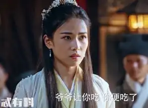 李沁要火如懿传和斗破苍穹网友都在等她出场
