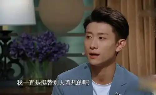 张一山做客访谈栏目时,说起小时候拍戏情况,让人感动