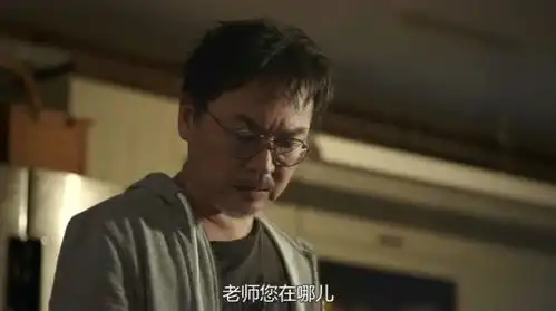 w两个世界吴成武打开手机就收到短信,刚看完消息,姜哲就出现了
