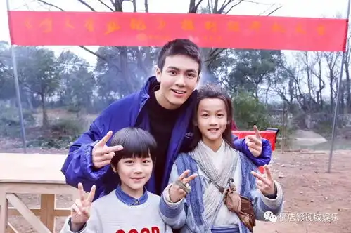 新版倚天屠龙记横店开机曾舜晞陈钰琪重塑经典