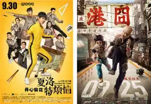 夏洛超越泰囧票房沈腾献唱暖心情歌一次就好
