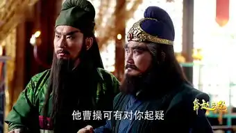 武神赵子龙第32集剧照,武神赵子龙图片
