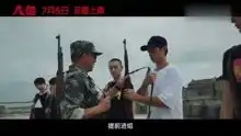 电影八佰曝战火英雄专访王千源张译姜武片场拼命
