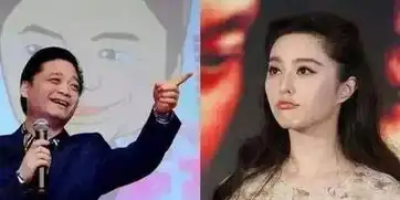 被曝阴阳合同后范冰冰方称4天6000万片酬是谣言