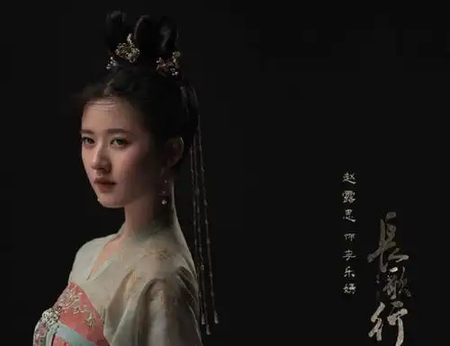 公主和保镖长歌行剧照流出,迪丽热巴这次败给了赵露思