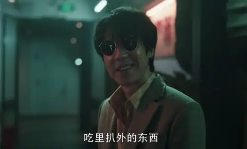 扫黑风暴恶人大猜想女局长有巨大嫌疑,组长何勇也存在问题
