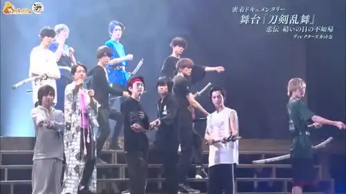 舞台剧刀剑乱舞悲传结之眼睛不归目录篇蓝光dvdcm
