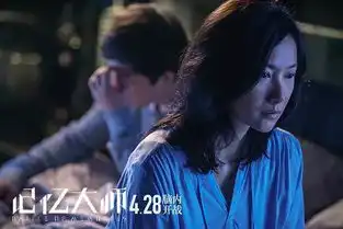 导演陈正道爆料演员跟黄渤段奕宏私下玩不转
