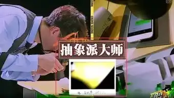 白敬亭跪琴神,撒贝宁变金钢,果然不愧是你明侦