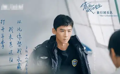 又一医生军人组cp的剧,白敬亭锻炼后成男神,看到女主就知道要火
