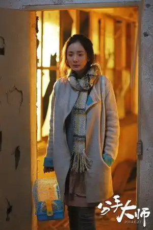 分手大师叶小春发力杨幂砸酒瓶吓坏邓超
