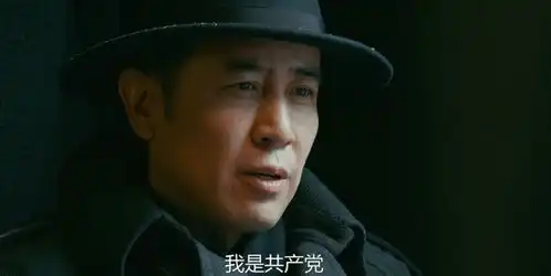 悬崖之上周乙身份怎么暴露的高彬的绝地反击
