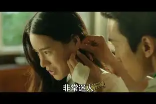 不伦恋情未删减版人间中毒