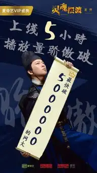 4年积累拍一部大电影,灵魂摆渡黄泉证明了慢工出精品
