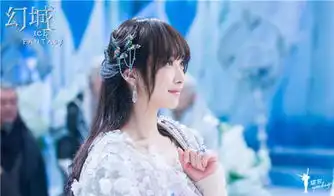 幻城复活新篇章宋茜麦迪娜上演记忆交换
