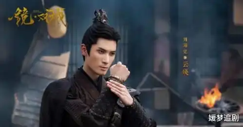 镜双城1天播放量破亿,李易峰上演海皇,陈钰琪刷新古装风