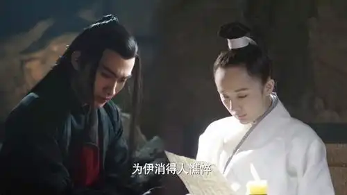 三生三世剧照离镜