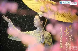 步步惊情剧照曝光吴奇隆刘诗诗忘情吻照