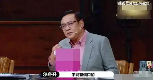 毒舌导演尔冬升火了,看他年轻时的帅照,他是最有资格怼爱豆的