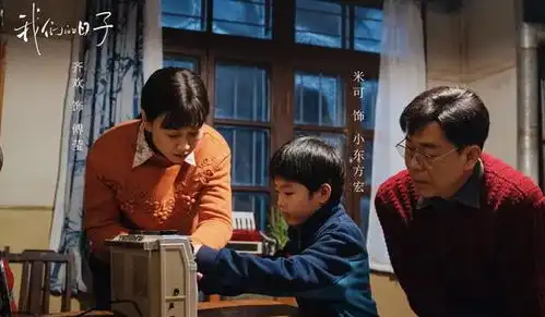 我们的日子首播大火躲过了李小冉,却被9岁的小雪花惊艳了