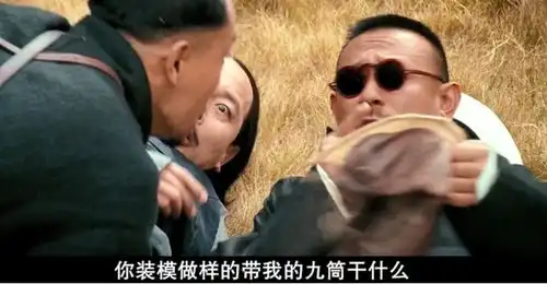 让子弹飞谁才是背叛者仅出现五次的女人成了大赢家