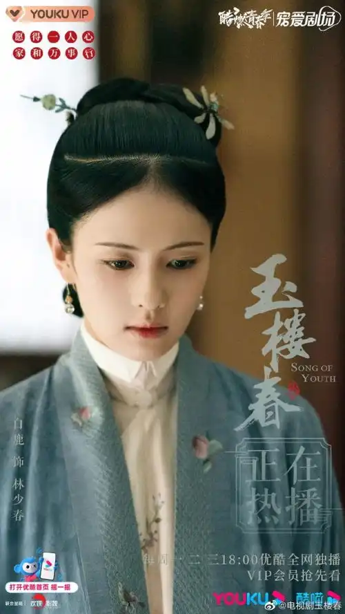 三次登上新闻联播,火了火了
