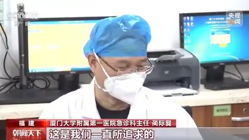 陪伴就是一种坚守一线医护人员用行动诠释医者仁心