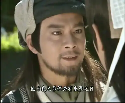 天龙八部2官方玩梗最致命,黄日华樊少皇陈浩民变鬼畜rapper
