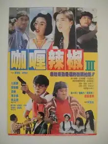 20部香港老电影经典海报盘点,你看过几部
