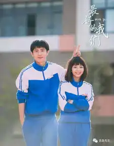 离开校园后,我们才真的看懂了这些青春校园剧搜狐时尚搜狐网
