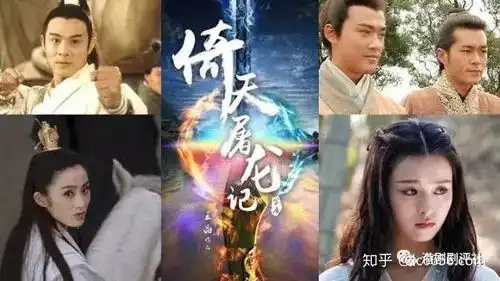 新倚天屠龙记低调开机林峯演张无忌无线力捧小花都有份乐橙国际
