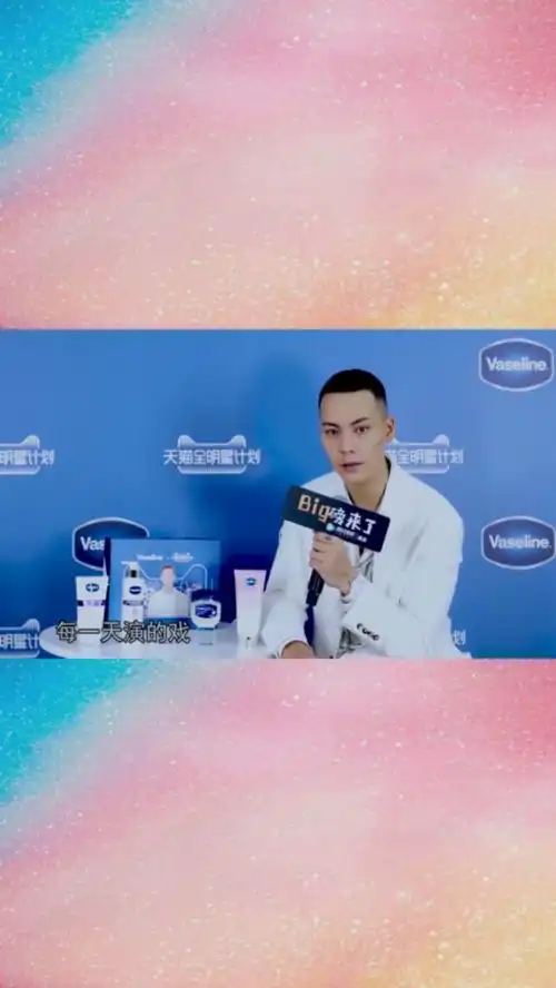 邓伦保护欲很强维护球员,陈伟霆造型对入戏有帮助,唐嫣没有那么温柔