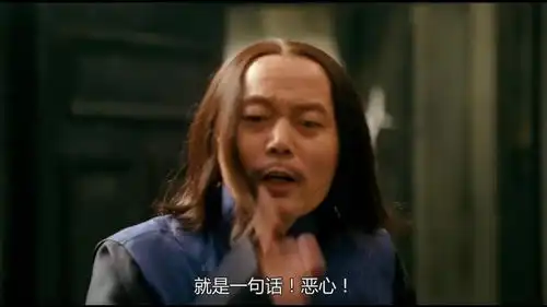 让子弹飞无耻事件汤师爷暴跳如雷,是真心的吗
