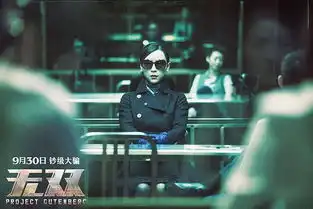 无双成国庆档最精分的电影,商业大导地位上,庄文强将挑战林超贤
