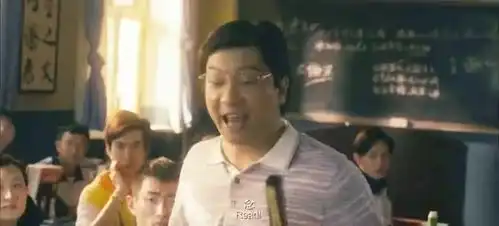 夏洛特烦恼大傻春还挺机智,紧要关头脱口而出你看我鞋好看不
