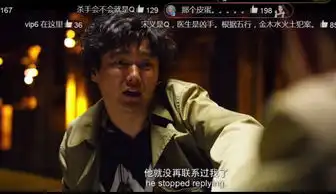 唐人街探案2宋义一句话暴露q是谁,原来一直都是他,细思极恐
