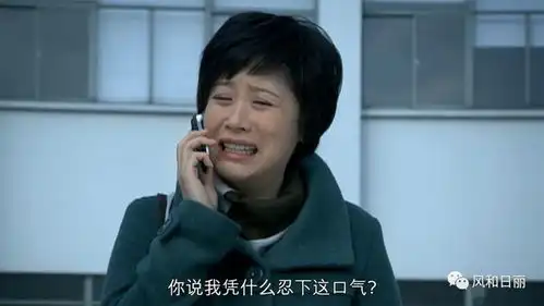 蜗居郭海萍与加班文化的抗衡,十多年后还在继续
