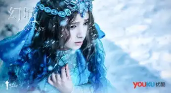 冯绍峰宋茜甜蜜相遇幻城助力优酷玄幻季
