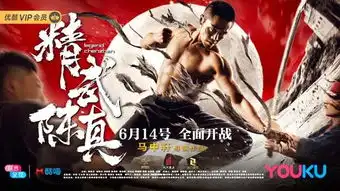 经典再现精武陈真今日上线,国魂不灭,武动乾坤