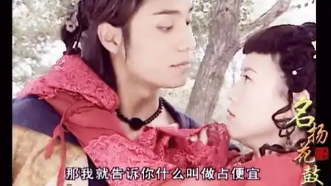 2004名扬花鼓饮血刀片头片尾主演陈坤曾宝仪陈志朋邹娜
