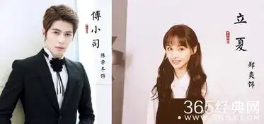 电视剧夏至未至出预告,陈学冬白敬亭被大赞,郑爽太唯美